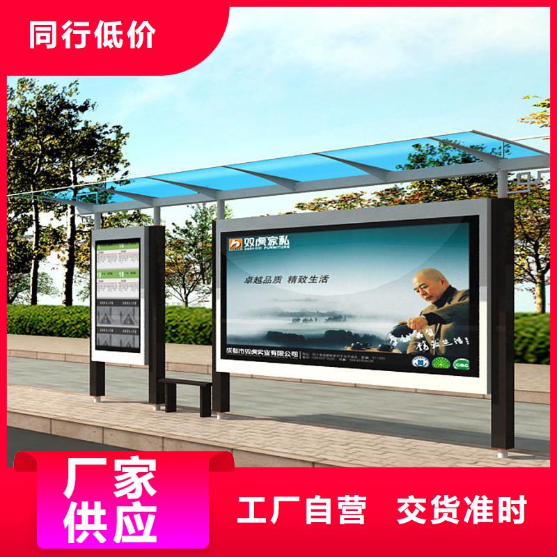 公交车候车亭价格合理质检严格放心品质