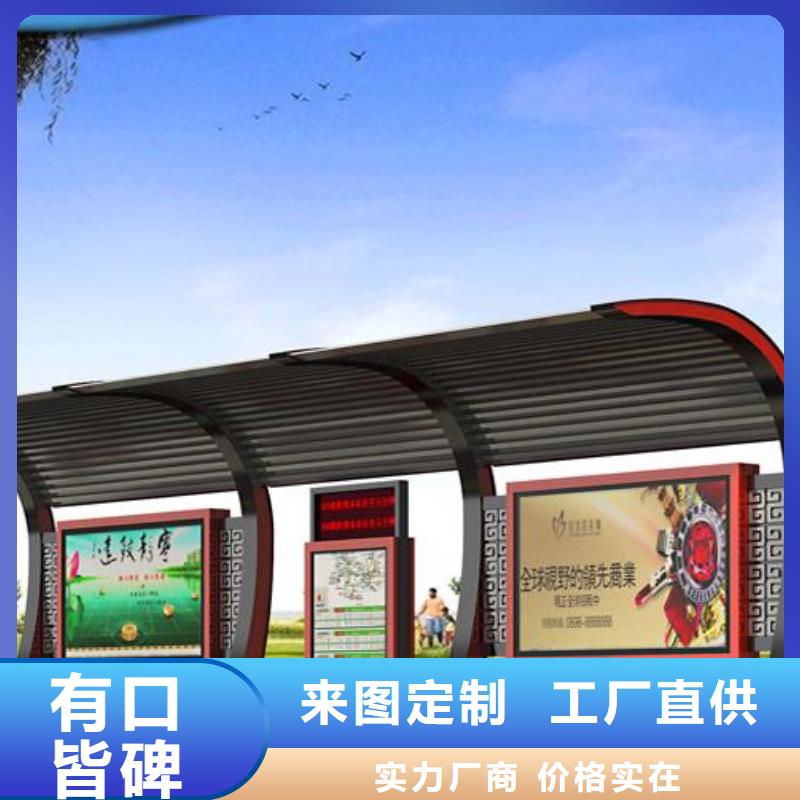 大型候车亭诚信厂家同城货源