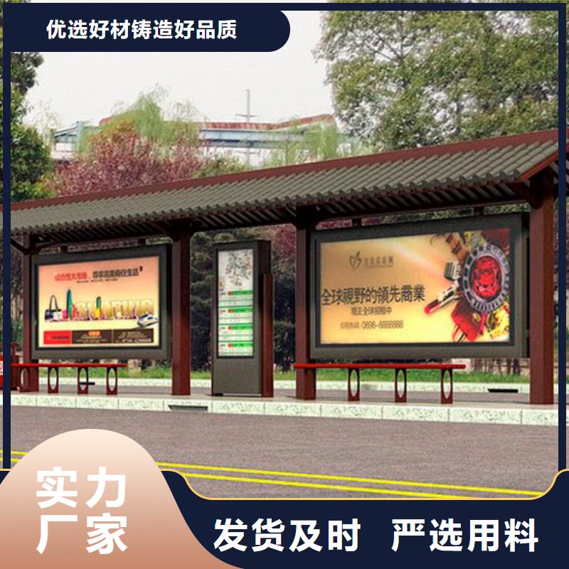 防雨候车亭解决方案本地经销商