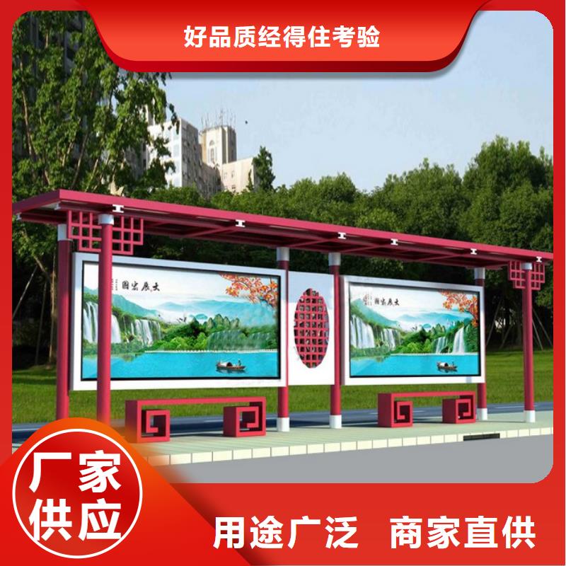 智能公交候车亭的功能优惠多当地服务商