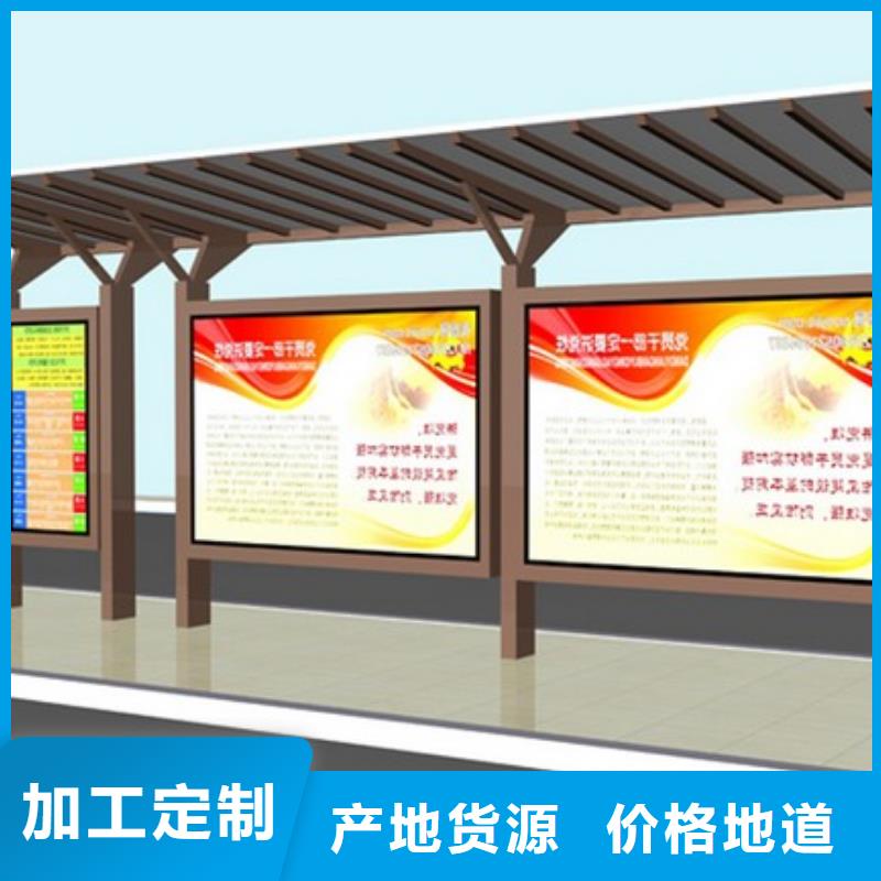 公交站台厂家直销为您服务海量库存