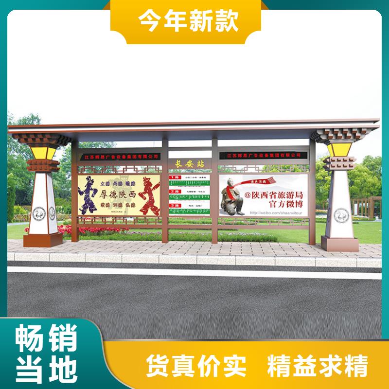 智慧公交站台工厂直销同城生产厂家