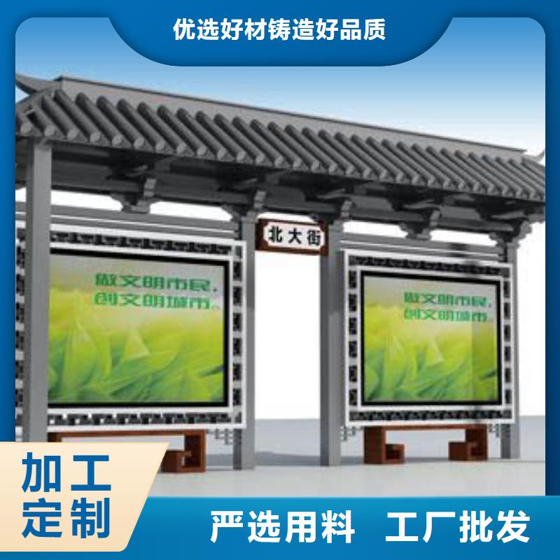 大型公交站台批发价格同城生产厂家