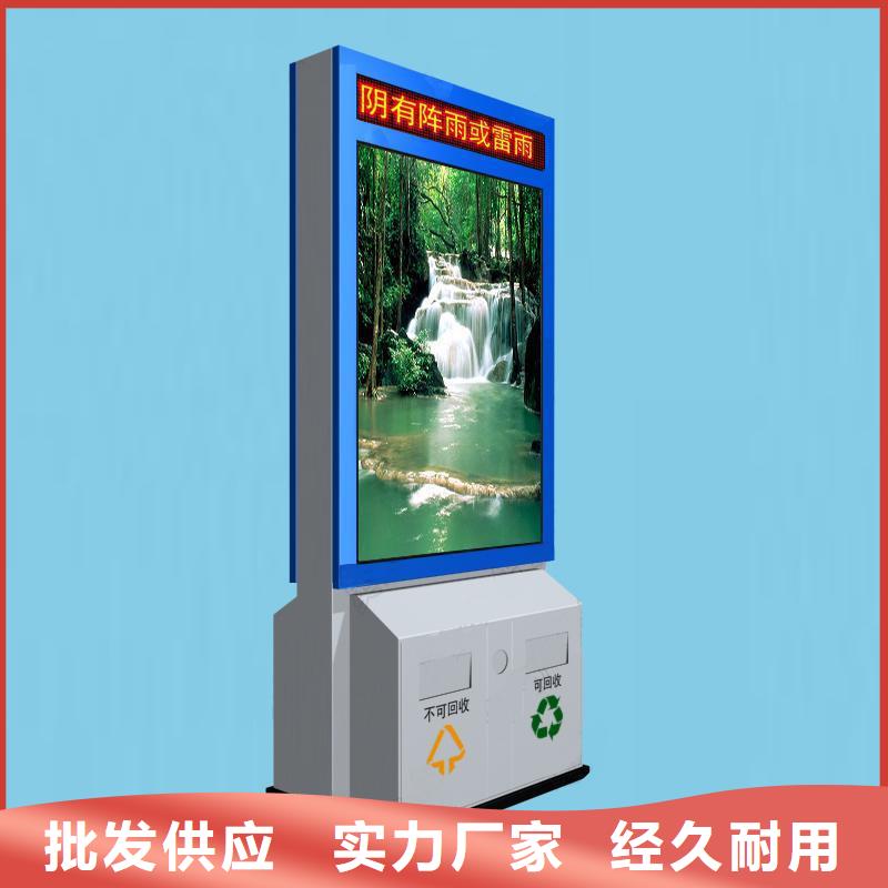 广告垃圾箱免费投放合作价格低同城服务商