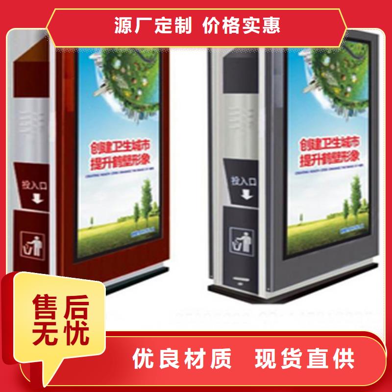 广告垃圾箱订制多种规格库存充足