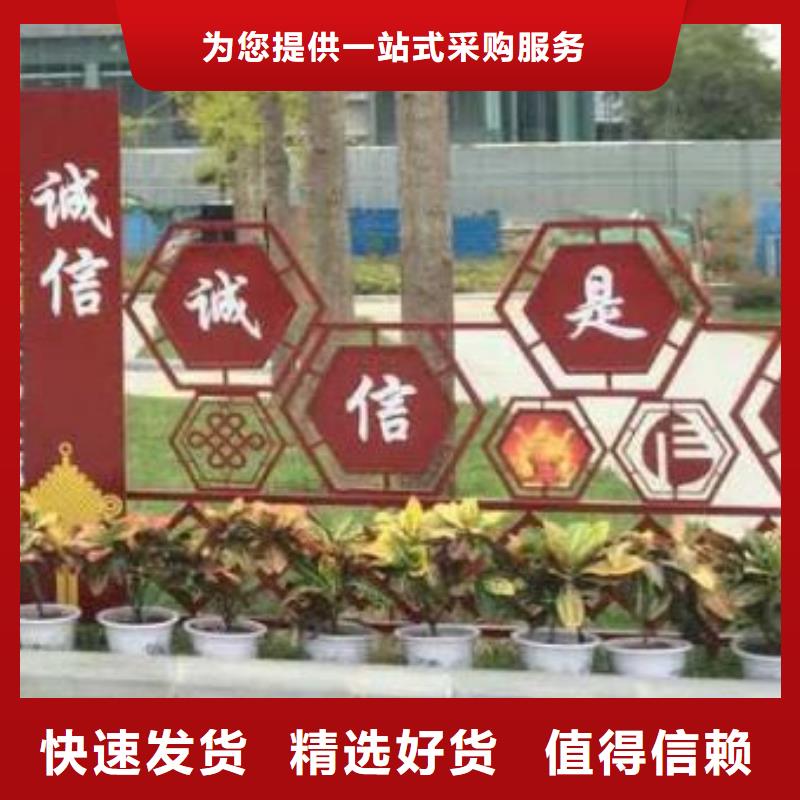 社会主义价值观标牌品牌厂家用心经营
