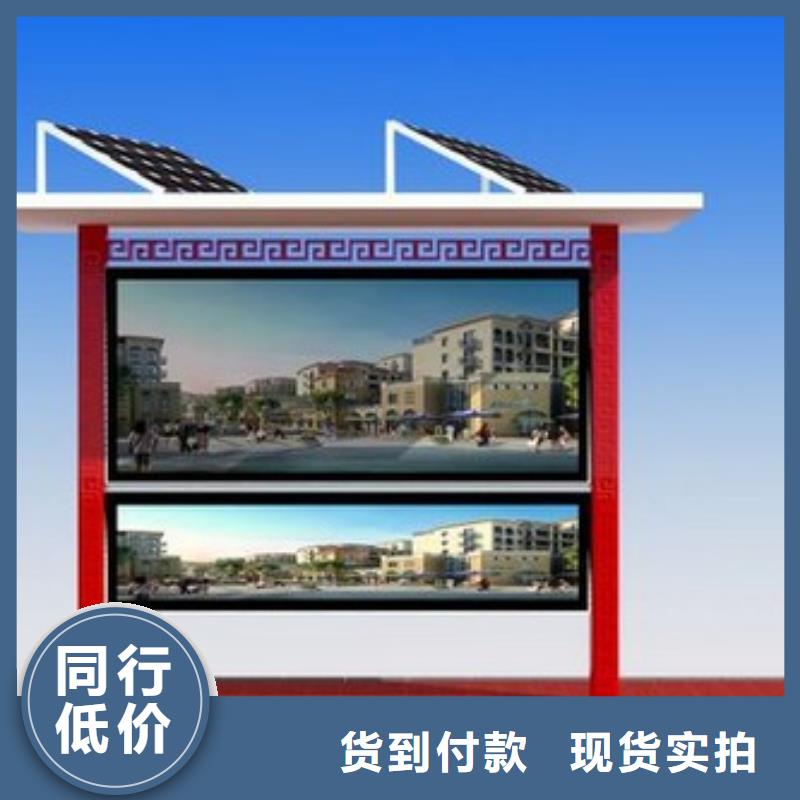 宣传栏直销价格诚信经营质量保证