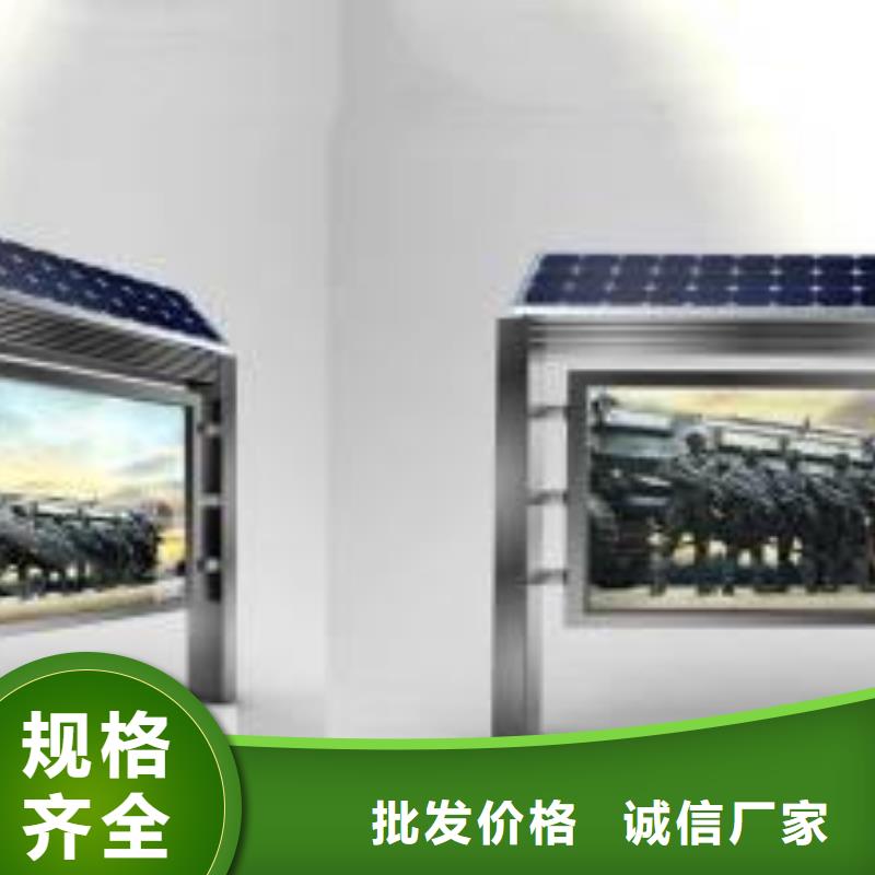 阅报栏型号齐全本地生产厂家