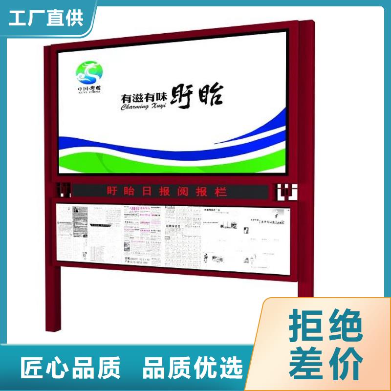 滚动式阅报栏安装同城货源