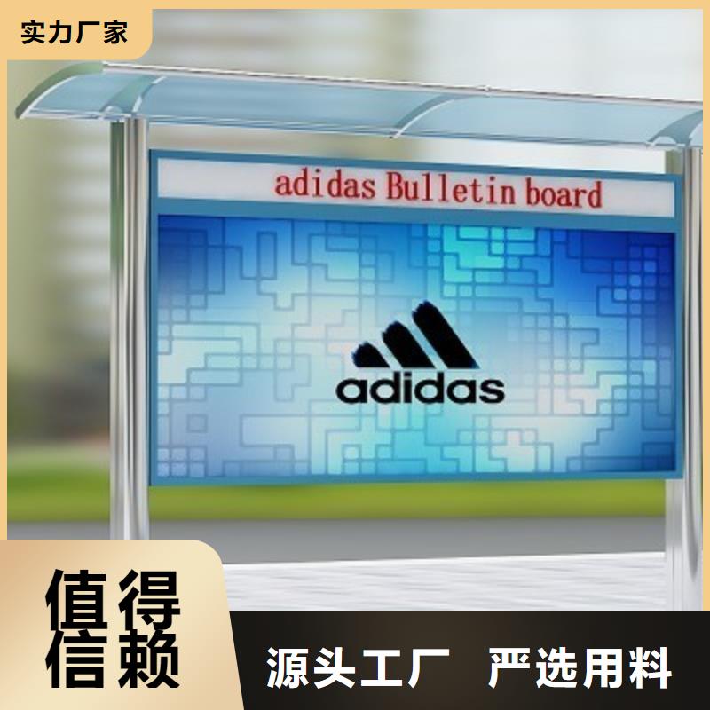 阅报栏制作批发供应采购