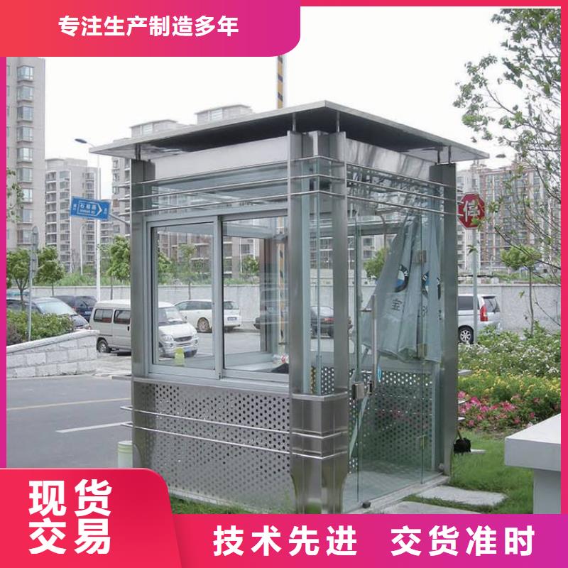 不锈钢岗亭质量优多行业适用