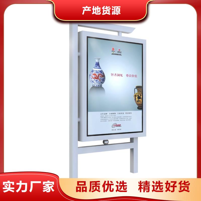 户外灯箱定制源头厂家可定制
