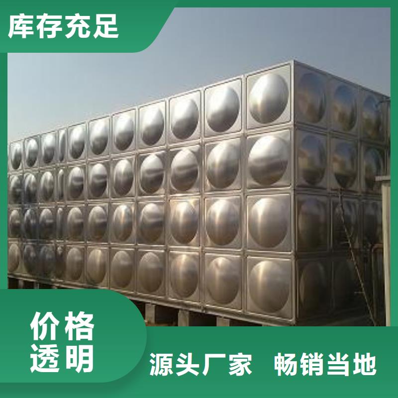 不锈钢保温水箱售后完善一对一为您服务