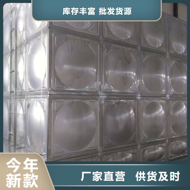 不锈钢保温水箱常用指南本地品牌