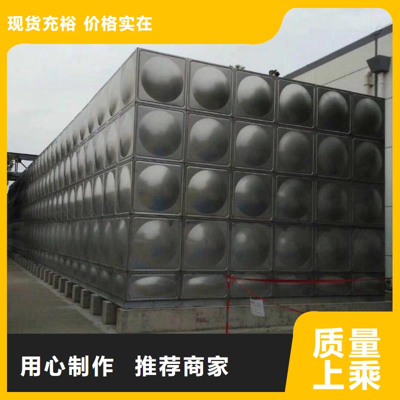 安乡不锈钢拼装水箱价格经久耐用