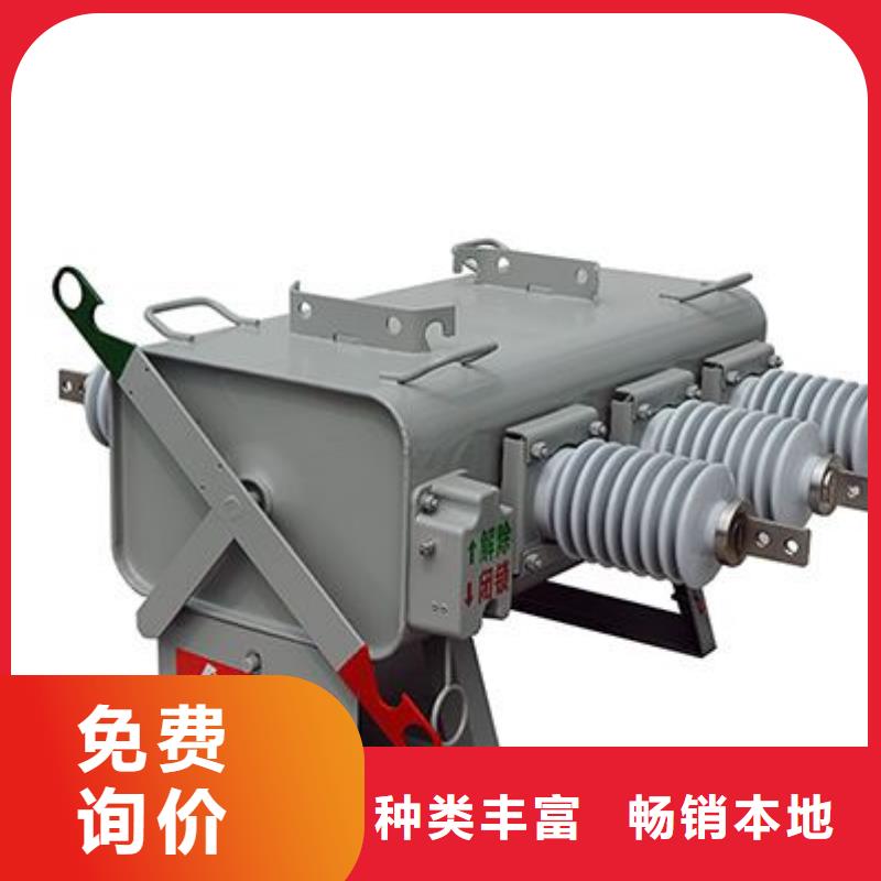 FKRN-12/400品质不将就