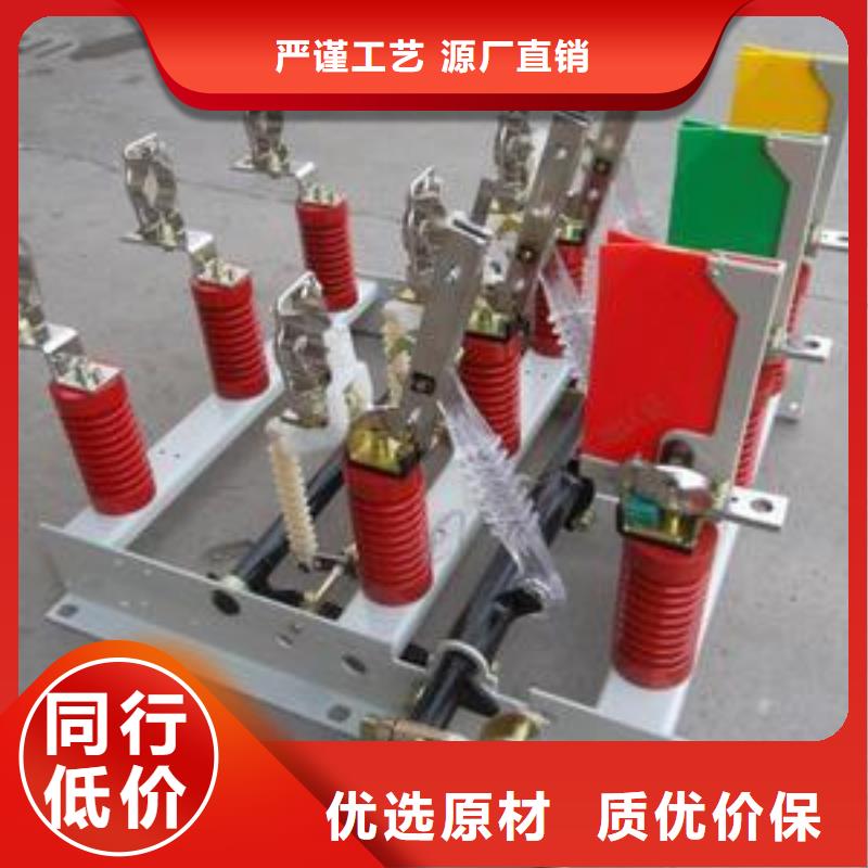FN3-10R/630负荷开关樊高实力公司