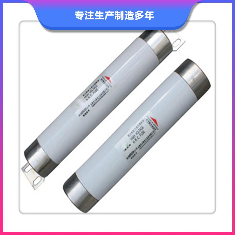 XRNT1-24/20A熔断器樊高安心购