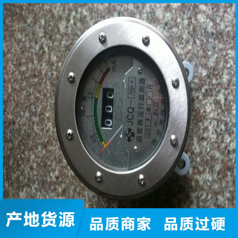 JCQ-C-3C放电计数器价格当地公司
