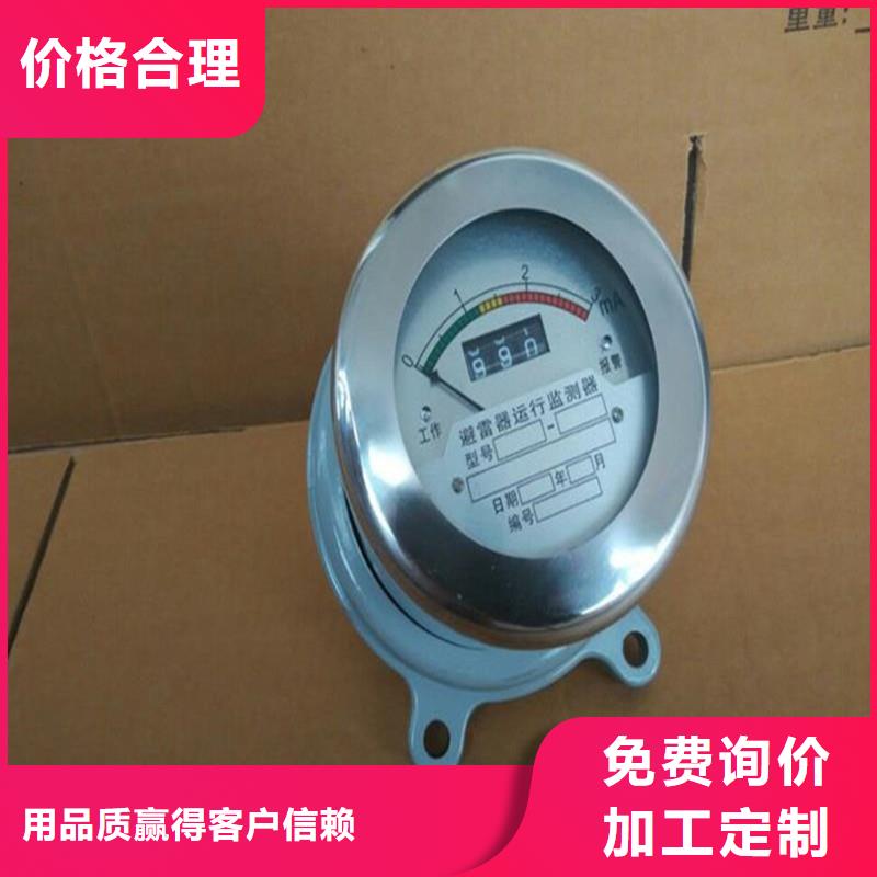 JCQ-10/800在线检测仪N年大品牌