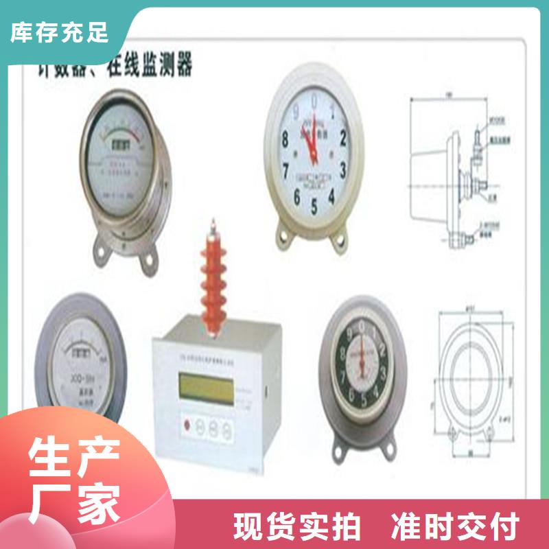 JS-10放电计数器种类丰富