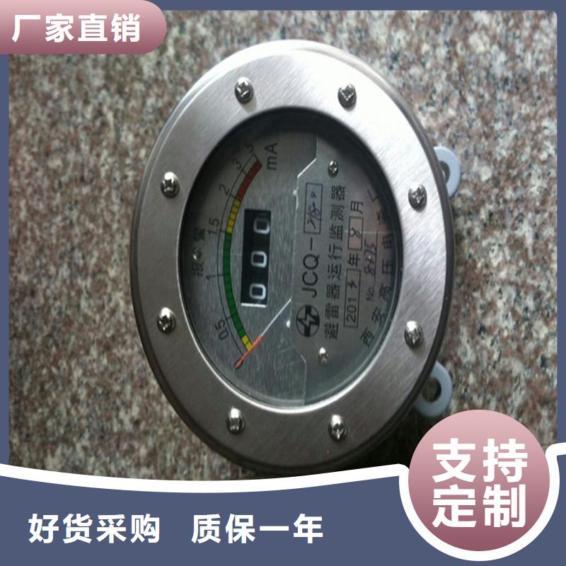 ​JSYF9避雷器计数器主推产品