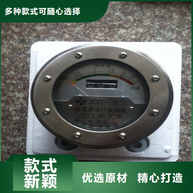 JSY-8L避雷器计数器优良材质