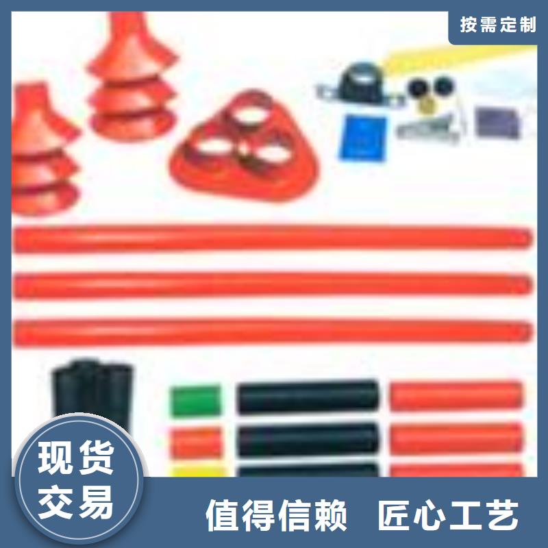 三芯户外终端WLS-35/3.125-50同城制造商