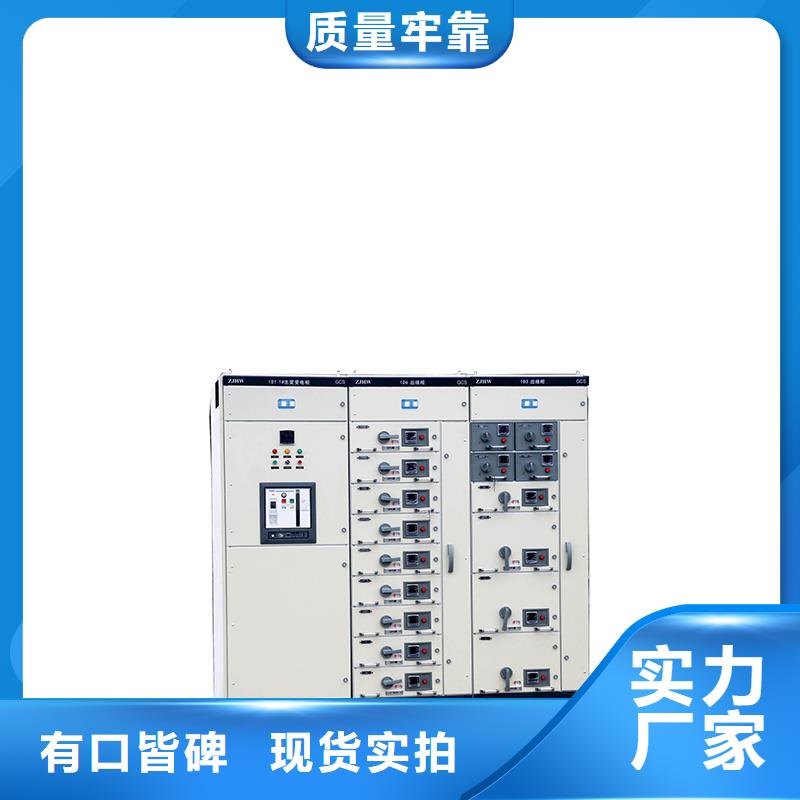 HXGN17-12箱式固定交流金属封闭开关设备厂家本地服务商