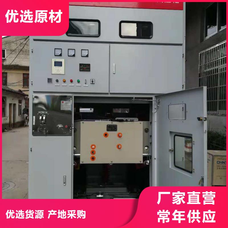 高低压出线柜厂家本地厂家值得信赖