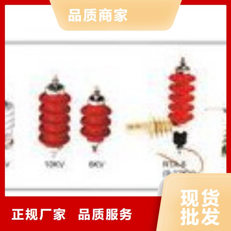 HY5WR-54/142电容型避雷器源头采购