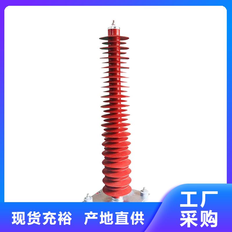 Y5WR-84/221陶瓷高压避雷器随到随提