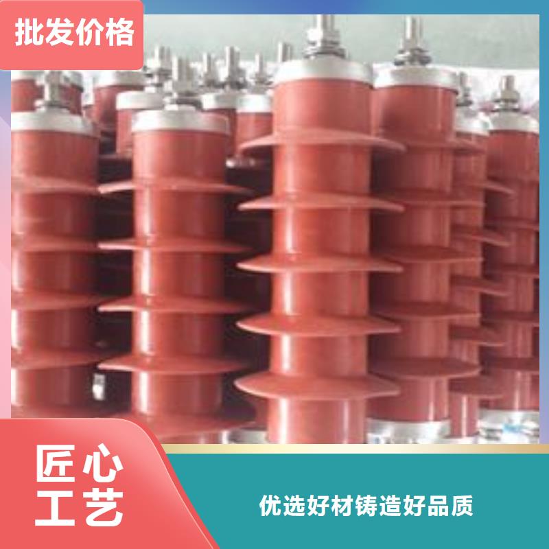 HY1.5WD-2.4/6高压避雷器樊高电气质优价廉
