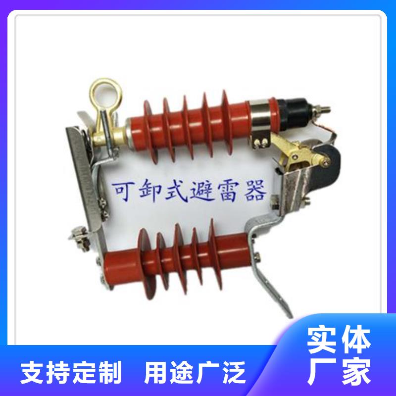 YH10W5-198/565GY防污型复合氧化锌避雷器同城公司