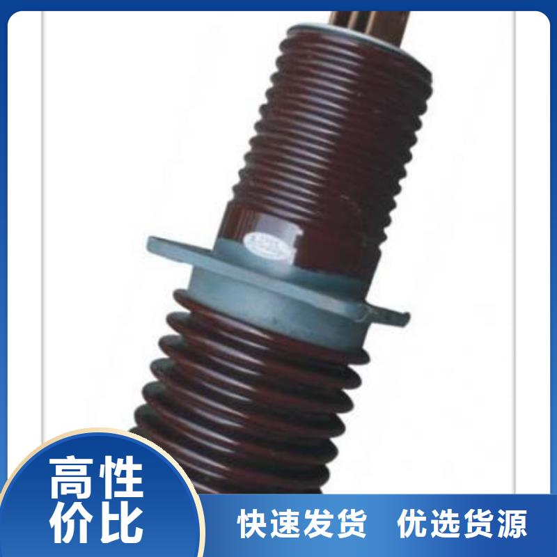 FCWB-40.5/1000高压复合穿墙套管多家仓库发货