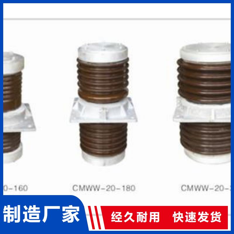 CWWC-20/2000陶瓷穿墙套管量大从优