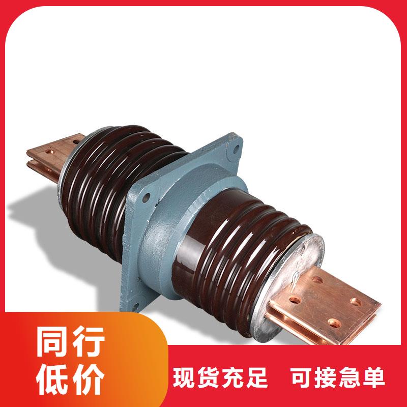 CH2-10Q/180高压穿墙套管说明实力优品