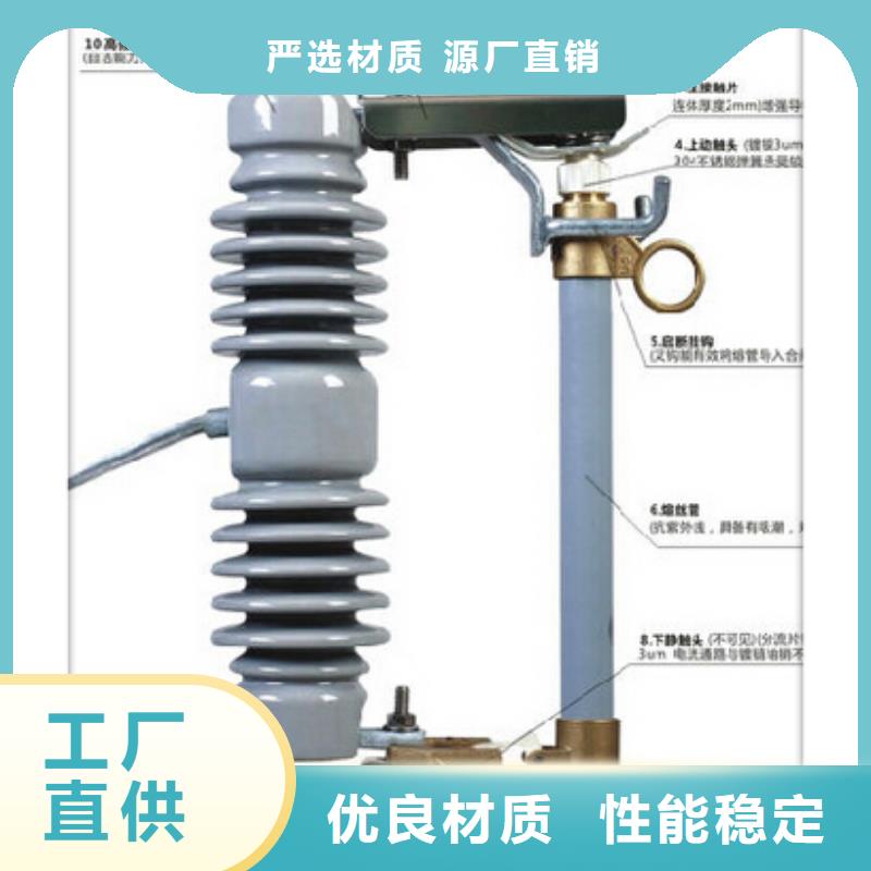 HRW5-35/200熔管价格本地服务商