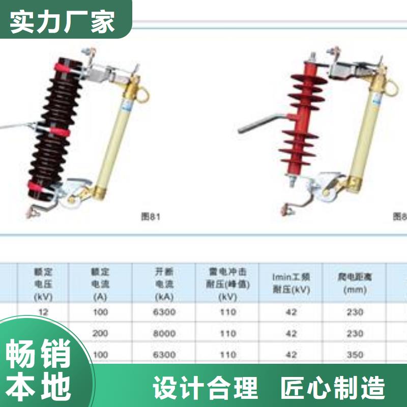 RW3-10/200高压令克开关多少钱货源稳定