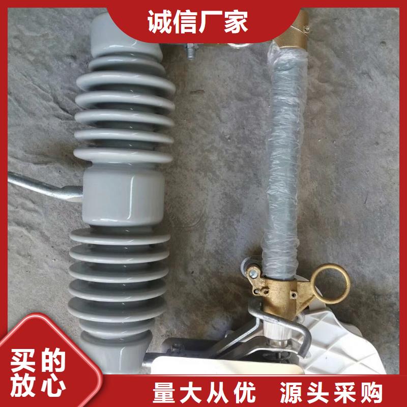 RW7-10/200A高压熔断器说明实力厂家直销