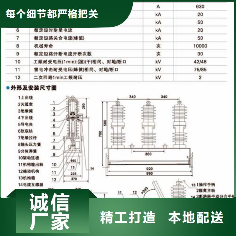 ZN63A-12/1000-25户内真空断路器手车式多种优势放心选择