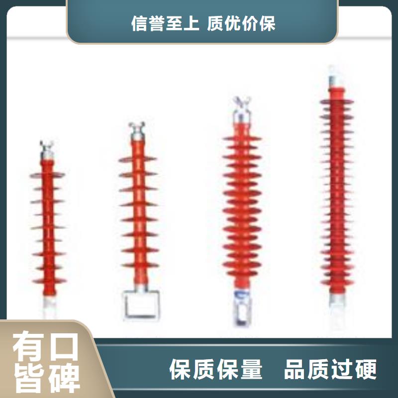 ZN-35KV/120*320高压环氧树脂绝缘子同城生产商