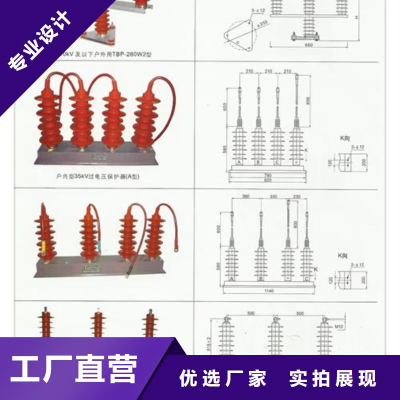 HFB-A-7.6F/85组合式过电压保护器当地货源