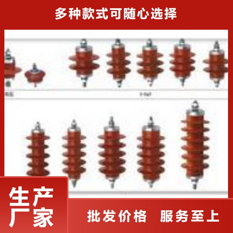 TBP-C-7.6/85F组合式避雷器客户信赖的厂家