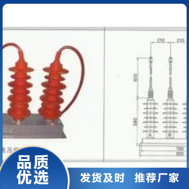 BSTG-O-7.6三相组合式避雷器当地生产厂家