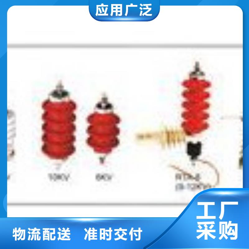 HFB-B-7.6F/85三相组合式避雷器源厂直销