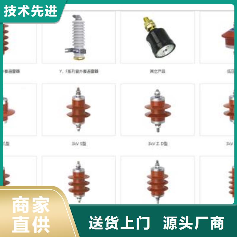 HY2.5WD-12.7/41.5*12.7/31组合式避雷器实力工厂
