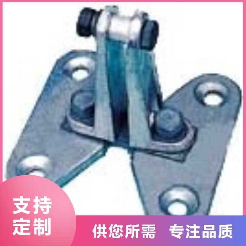 MWL-204固定金具本地供应商