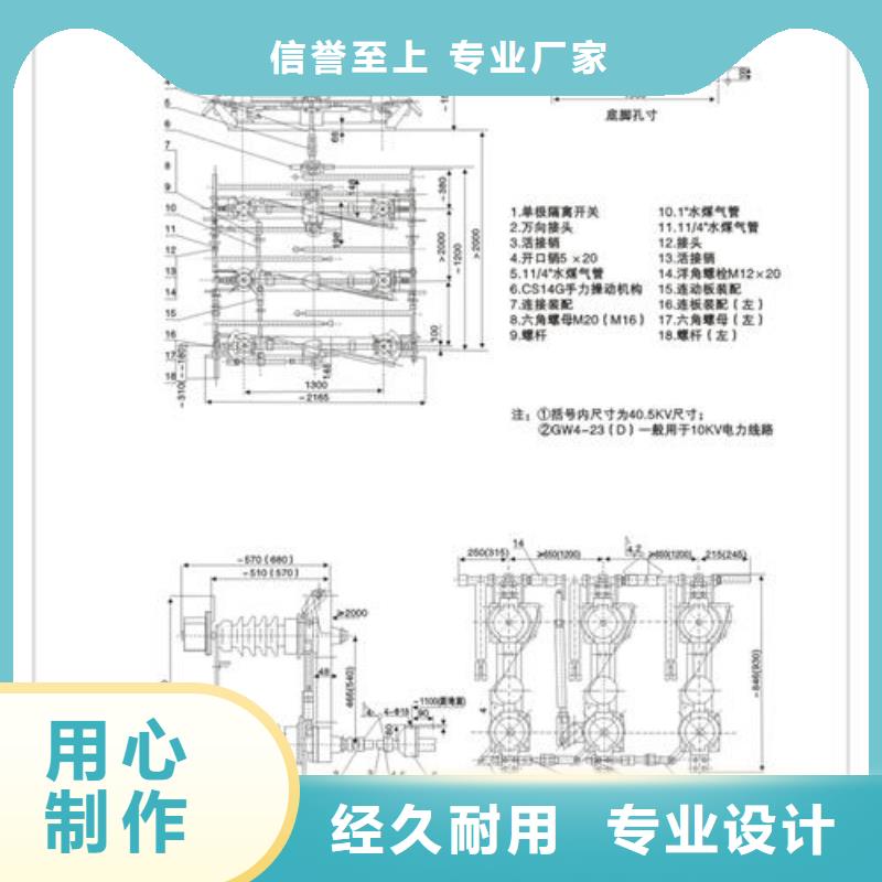 GN19-10XT/1000A隔离开关本地公司