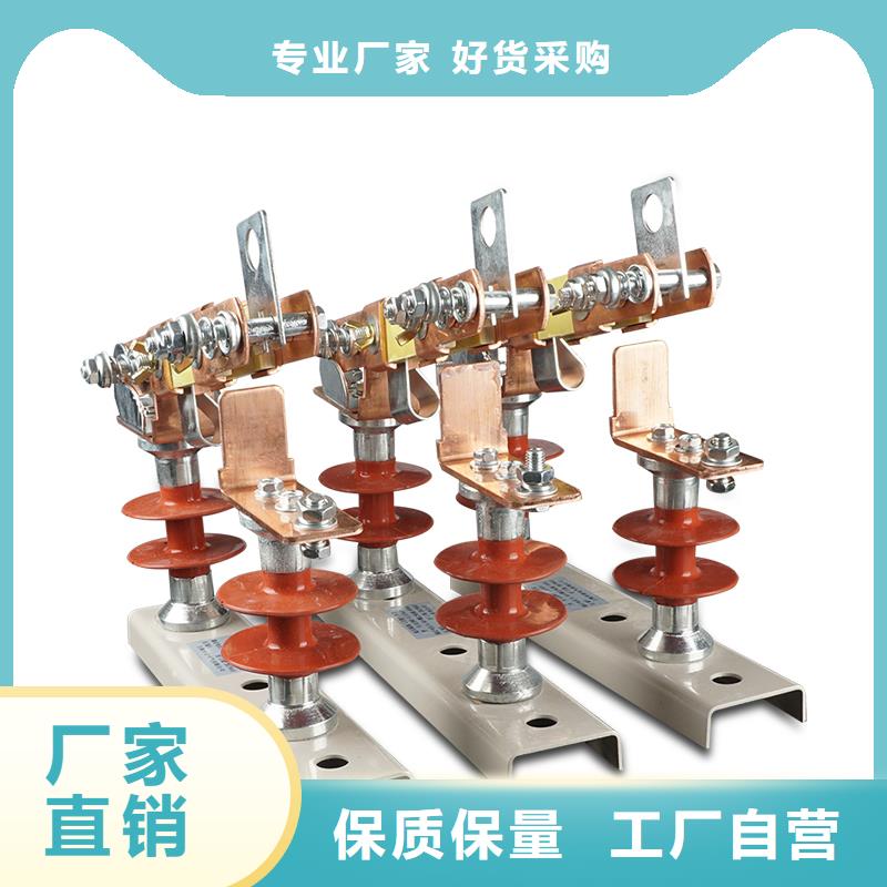 GN22-10C/2500A户内高压隔离开关厂家工艺先进